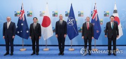 8 đại diện thành viên NATO chuẩn bị đến Hàn Quốc để đối thoại về an ninh